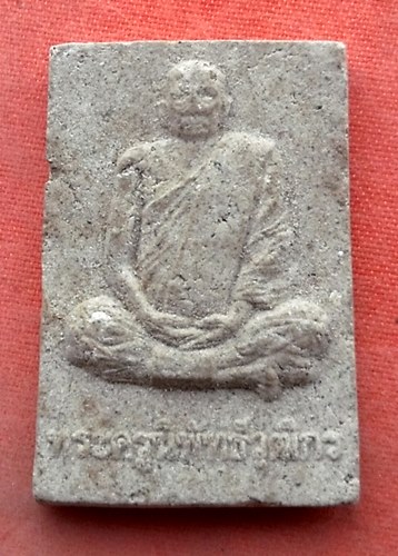 เริ่ม 10 บาท กับ พระเนื้อผง พระครูนิพัทธ์วุฒิกร ดป่าพระเจ้า จ.สุพรรณบุรี.   …Y984