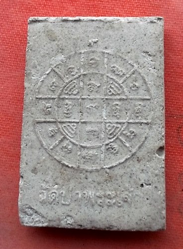 เริ่ม 10 บาท กับ พระเนื้อผง พระครูนิพัทธ์วุฒิกร ดป่าพระเจ้า จ.สุพรรณบุรี.   …Y984