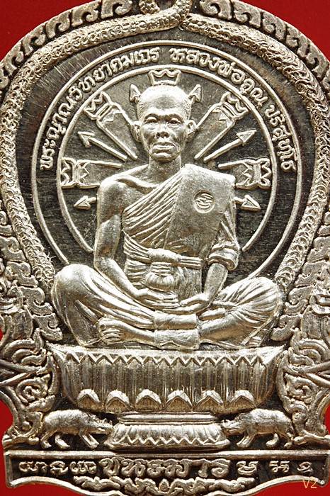 เหรียญนั่งพานชนะมาร หลวงพ่อคูณ วัดบ้านไร่ ปี 2537 เนื้อเงิน ผิวกระจก กล่องเดิม