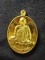 เหรียญหลวงพ่อคูณ รุ่น อายุวัฒนมงคล 90 ปี ออกวัดบ้านไร่ ปี 57 เนื้อ ทองฝาบาตร หมายเลข 2752 สร้าง 999 