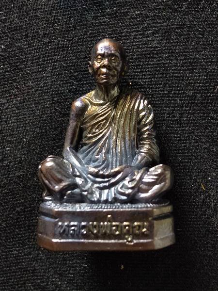 พระหล่อรูปเหมือน หลวงพ่อคูณ ก้นลายนิ้วมือ หลวงพ่อ รุ่น อายุวัฒนมงคล 90 ปี ออกวัดบ้านไร่ ปี 57 เนื้อ 