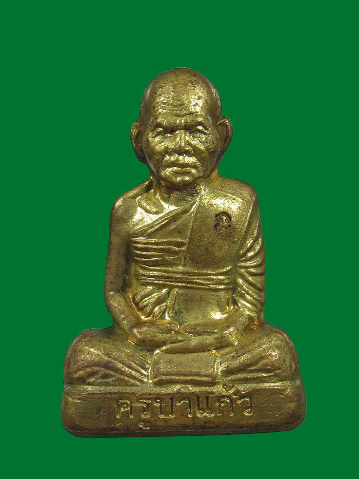 รูปเหมือนปั้ม-รุ่นแรก- ครูบาแก้ว วัดดอนมูล จ.ตาก527