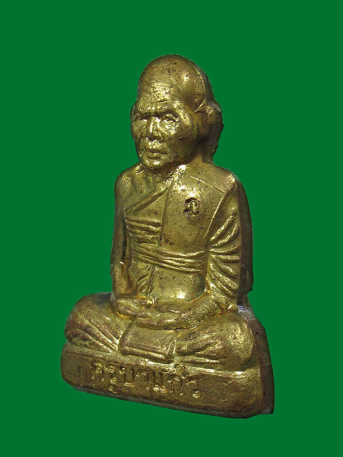 รูปเหมือนปั้ม-รุ่นแรก- ครูบาแก้ว วัดดอนมูล จ.ตาก527