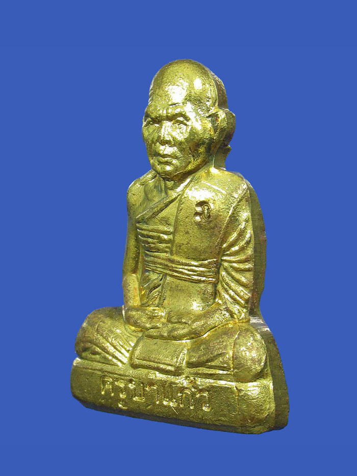 รูปเหมือนปั้ม-รุ่นแรก- ครูบาแก้ว วัดดอนมูล จ.ตาก461