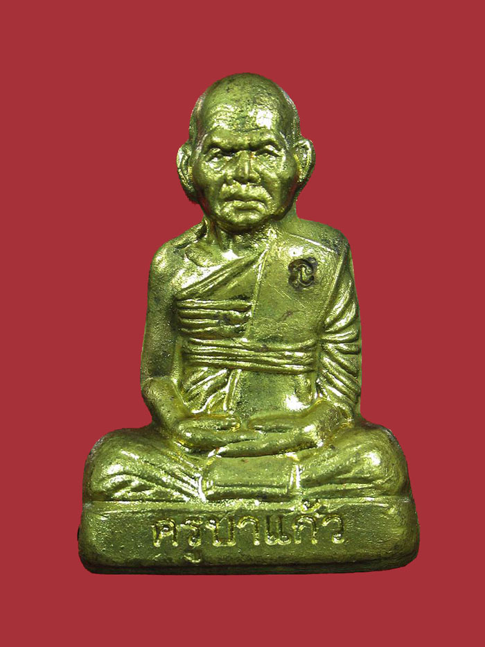 รูปเหมือนปั้ม-รุ่นแรก- ครูบาแก้ว วัดดอนมูล จ.ตาก 489