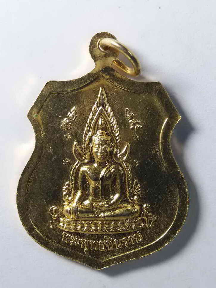 30 บาท เหรียญกะไหล่ทอง หลวงพ่อโสธร - พระพุทธชินราช BOX 1