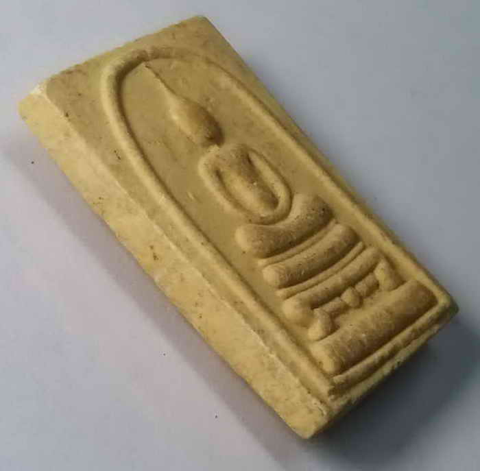 20 บาท พระสมเด็จเนื้อผงหลังรูปเหมือนหลวงพ่อเงิน ออกวัดหนองบัว อำเภอโพทะเล จังหวัดพิจิตร  BOXP 15