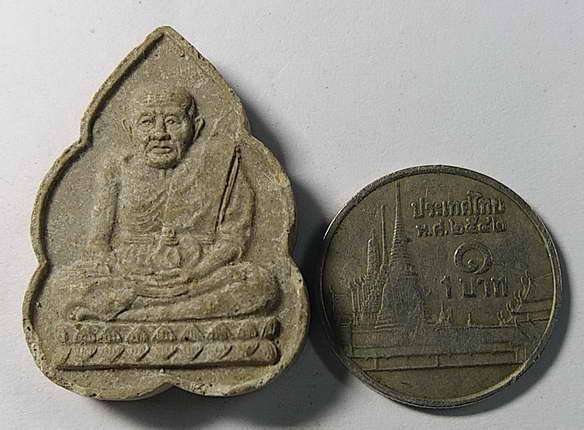 เริ่มที่ 10 บาท หลวงปู่ทวดเนื้อผง  รุ่นโชคลาภ 