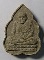 เริ่มที่ 10 บาท หลวงปู่ทวดเนื้อผง  รุ่นโชคลาภ 