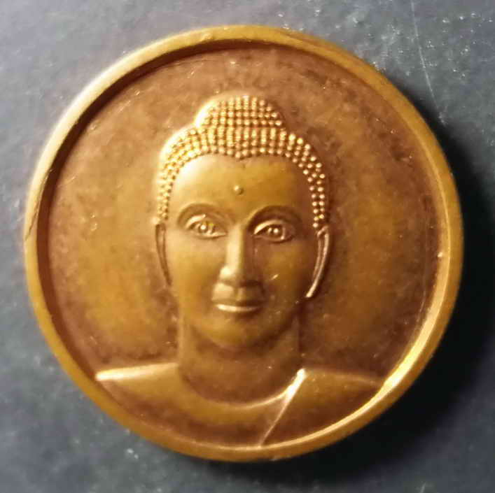 20 บาท เหรียญธรรมกาย วัดพระธรรมกาย สร้างปี 2553 BOX 1