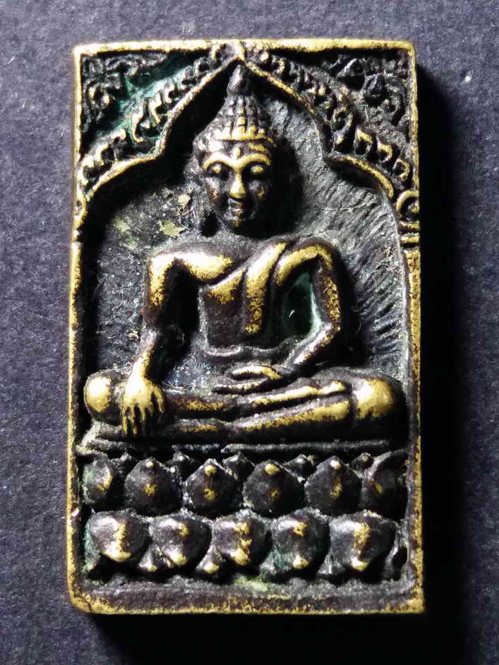 60 บาท เหรียญหล่อพระพุทธหลวงพ่อพวง ที่ระลึกงานฉลองมณฑป วัดเขาสมุก อำเภอลาดยาว จังหวัดนครสวรรค์ สร้าง