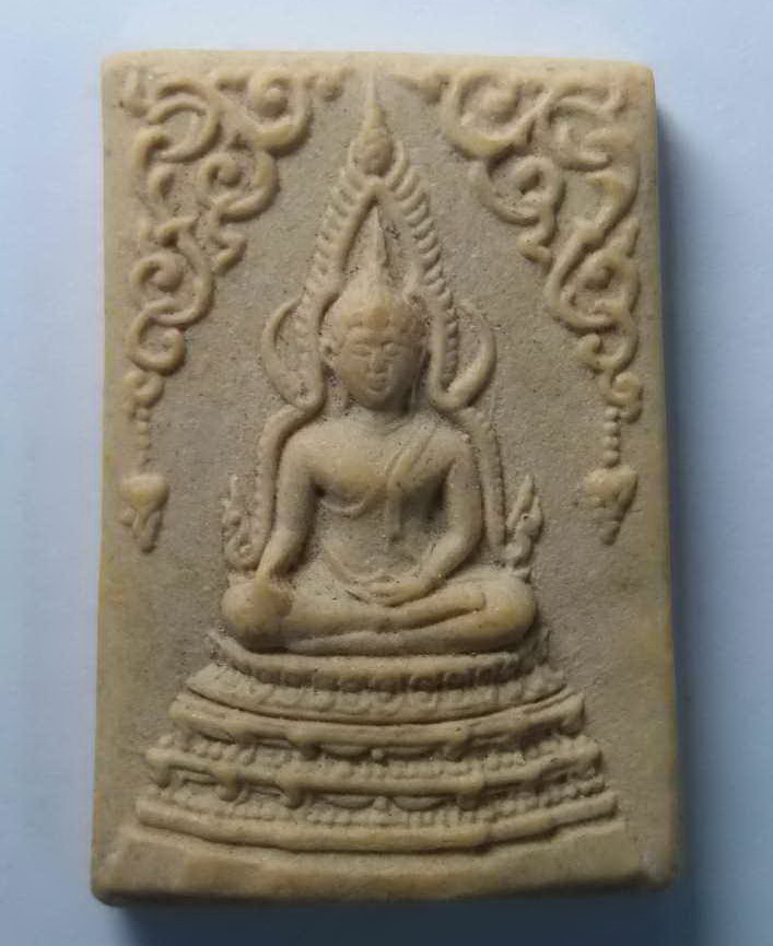 100 บาท พระพุทธชินราชเนื้อผง วัดหนองใหญ่ศิริธรรม  boxp1