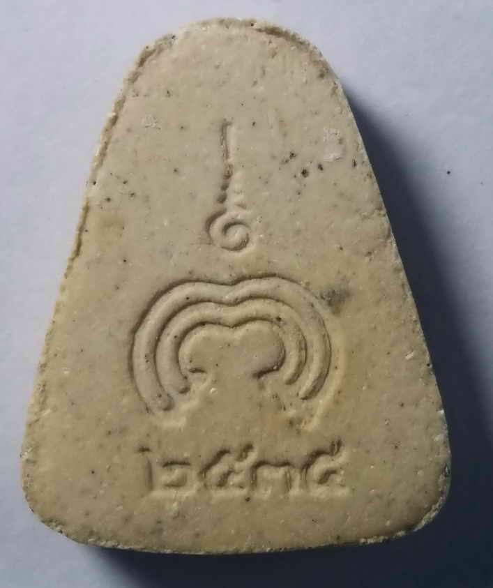 20 บาท พระผงหลวงพ่อเงิน สร้างปี 2535 BOX RED