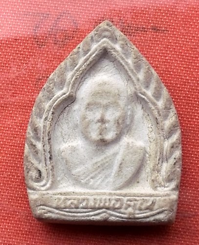 เริ่ม 10 บาท กับ พระเนื้อผง หลวงพ่อคูณ  ...A233