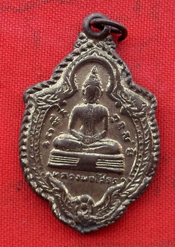 เริ่ม 10 บาท กับ เหรียญหลวงพ่อพระพุทธโสธร…w744