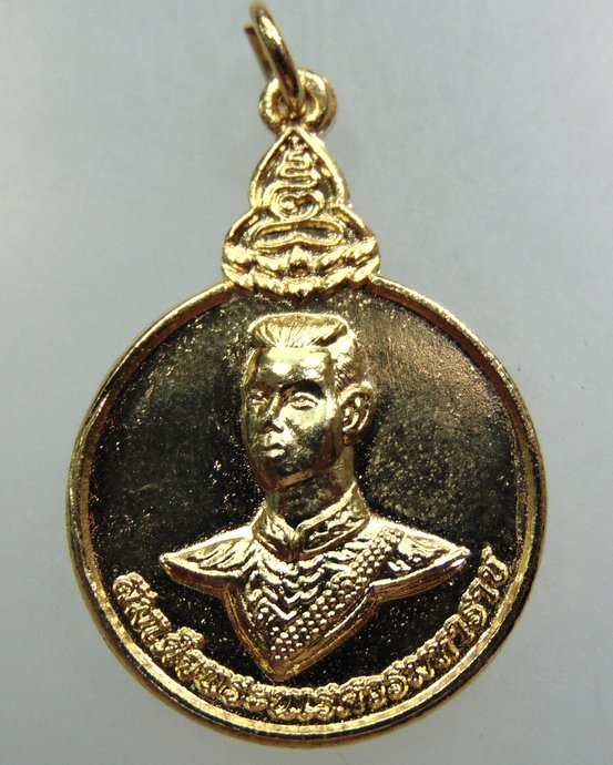 เหรียญสมเด็จพระนเรศวรมหาราช วัดไชยสถาน จ เชียงใหม่