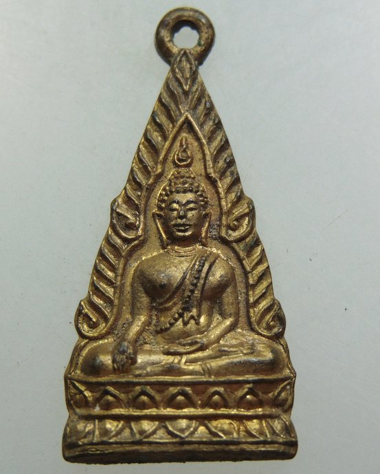 เหรียญพระพุทธชินราช ยันต์ห้า