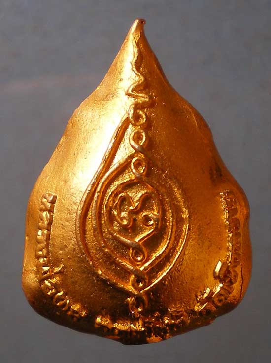 รูปหล่อ หลวงพ่อผล วัดเชิงหวาย