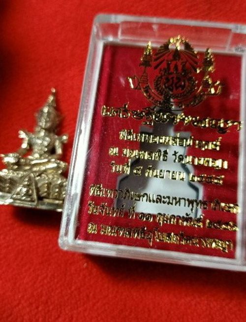 พระกริ่งนางพญาทรงเครื่อง พิมพ์ใหญ่ เนื้อขันลงหิน รุ่นเศรษฐีนางพญา ปี 2555 วัดนางพญา จ.พิษณุโลก