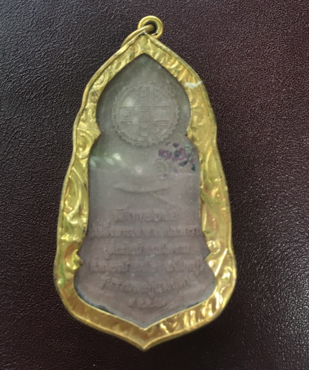 ((เคาะเดียวแดง))พระผงสมเด็จพระเจ้าตากสินมหาราช อู่ต่อเรือบ้านเสม็ดงาม จ.จันทบุรี เสาร์๕ ปี 2551 