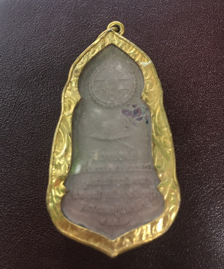 ((เคาะเดียวแดง))พระผงสมเด็จพระเจ้าตากสินมหาราช อู่ต่อเรือบ้านเสม็ดงาม จ.จันทบุรี เสาร์๕ ปี 2551 