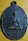 4359หรียญหลวงพ่อสังฆ์ วัดเขาพระศรีสรรเพชรญาราม ปี13 สุพรรณบุรี