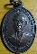 4388เหรียญพระอธิการบุญนาค อดีตเจ้าอาวาส วัดสามัคคีธรรม 2503 สุพรรณบุรี