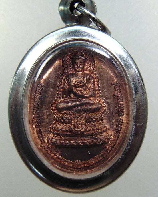 เหรียญสมเด็จองค์ปฐม-หลวงปู่เทพโลกอุดร วัดลาดใหญ่