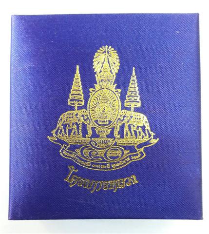 สมเด็จจิตรลดา 2 โครงการหลวงเนื้อเงิน พิมพ์ใหญ่ ปี 2539 สวยๆ เคาะแรกเเดง