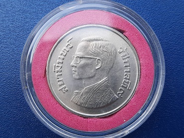 เหรียญ 5 บาท สยามินทร์ ปี 2520 ตัวติด หายาก ไม่ผ่านการใช้งาน เหรียญสวย