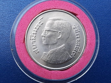 เหรียญ 5 บาท สยามินทร์ ปี 2520 ตัวติด หายาก ไม่ผ่านการใช้งาน เหรียญสวย