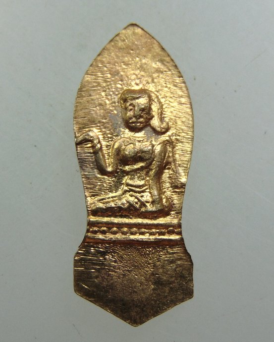 เหรียญพระลีลาหลังนางกวัก