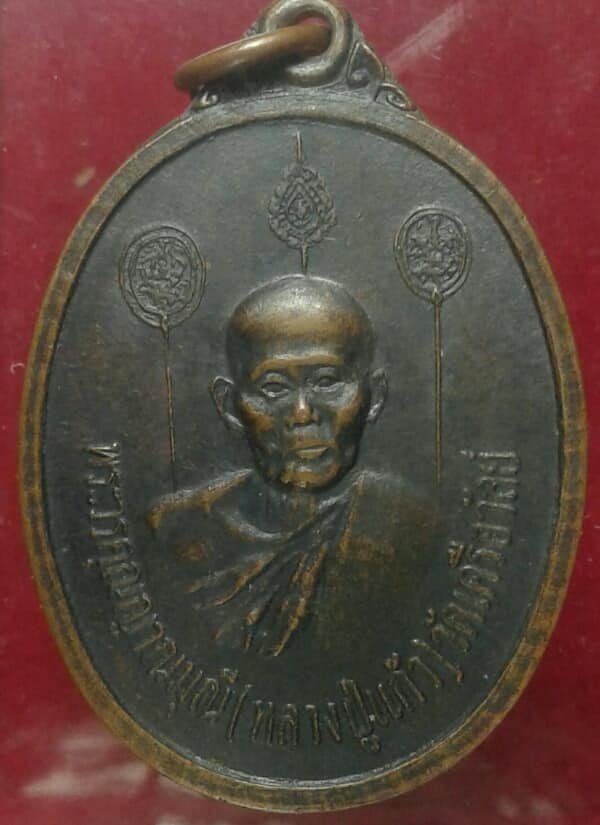เหรียญหลวงพ่อแก้ว วัดเครือวัลย์ ทอดผ้าป่าวัดปากทะเล 2 เหรียญ เคาะเดียวครับ