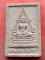 เริ่ม 10 บาท กับ พระเนื้อผง พระพุทธชินราช …Y978
