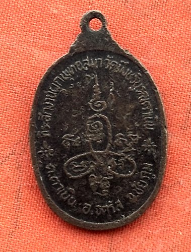 เริ่ม 10 บาท กับ เหรียญหลวงพ่อคณ วัดบ้านไร่ …w773