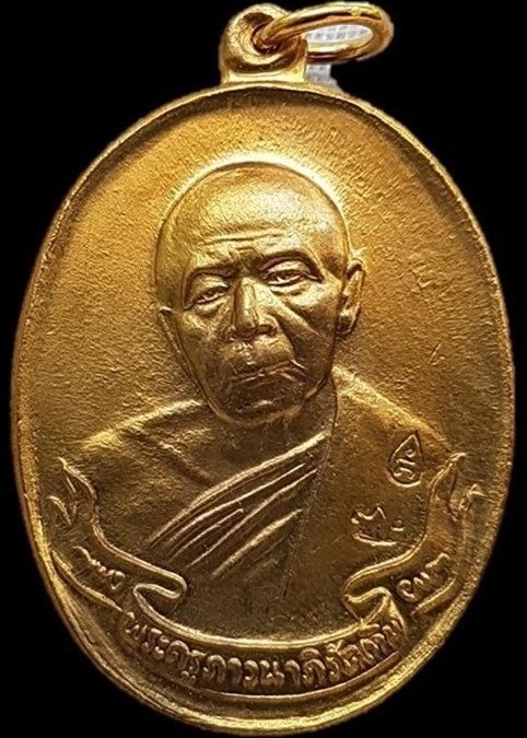 เหรียญหลวงปู่ทิม จมูกดโด่งพิมพ์ห่วงเชื่อม กะหลั่ยทอง มงคลศิลาฤกษ์ ปี 37 สภาพสวยวิ้งๆๆ ไม่มีกล่องครับ