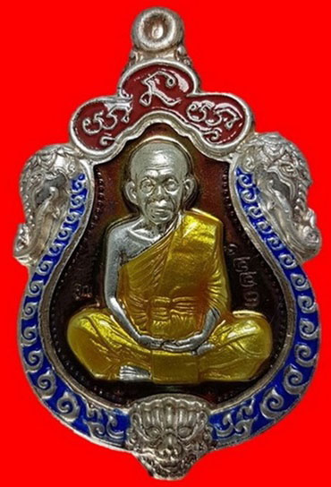 เหรียญ รุ่นเลื่อนขั้น ๙๑ หลวงพ่อคูณ ปริสุทโธ วัดบ้านไร่ ลงยา 3 สี พ.ศ ๒๕๕๗ สวยเดิมๆ