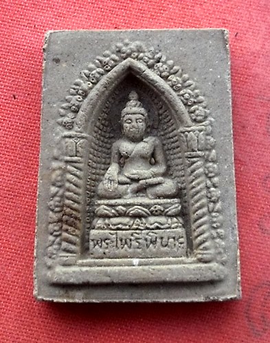 เริ่ม 10 บาท กับ พระเนื้อผง พระไพรีพินาศ วัดบวรนิเวศวิหาร.....B59