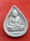 เริ่ม 10 บาท กับ พระเนื้อผง หลวงปู่ทวด...A650