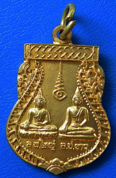 หลวงพ่อใหญ่ หลวงปู่ขาว วัดบางระโหง รุ่นสร้างอุโบสถ จ.นนทบุรี ปี44