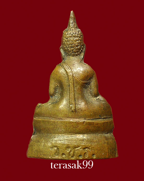 พระกริ่งอู่ทอง วัดชิโนรส กทม. ปี2512 พ่อกวย,ปู่โต๊ะร่วมเสก (1)