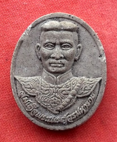 เริ่ม 10 บาท กับ พระเนื้อผง สมเด็จพระนเรศวรมหาราช .....B93