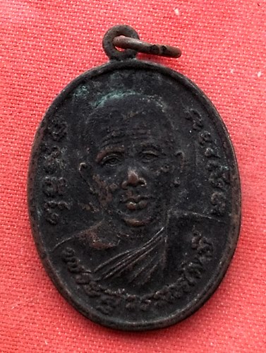 เริ่ม 10 บาท กับ เหรียญพระสุวรรณโมลี จ.สุพรรณบุรี.....B99