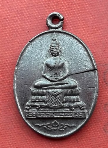 เริ่ม 10 บาท กับ เหรียญ วัดวังกุ่ม จ.สุพรรณบุรี ..B496