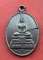เริ่ม 10 บาท กับ เหรียญ วัดวังกุ่ม จ.สุพรรณบุรี ..B496