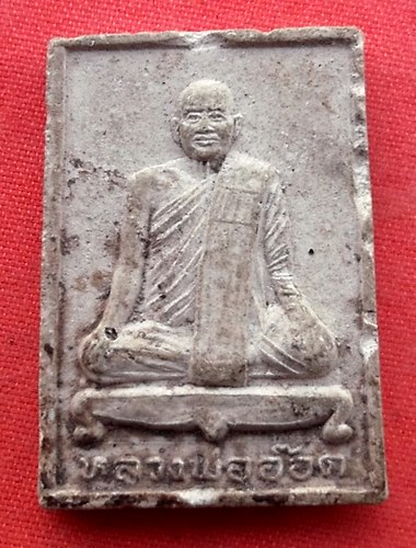 เริ่ม 10 บาท กับ พระเนื้อผงรูปเหมือน หลวงพ่ออ็อด จ.สุพรรณบุรี .....B116