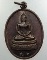 เหรียญพระเชียงแสน รุ่น๑  วัดป่าถ้ำวัว จ แม่ฮ่องสอน