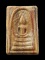 เคาะเดียว....สมเด็จปรกโพธิ์สายรุ้ง หลวงพ่อขอม วัดไผ่โรงวัว สุพรรณบุรี///689