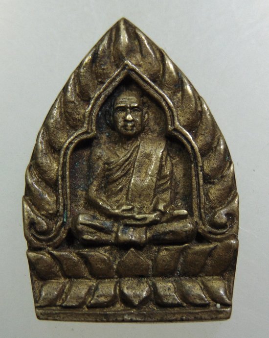 เหรียญหล่อเจ้าสัวหลวงพ่อเปลี่ยน วัดชัยมงคล ปี๓๙