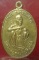 เหรียญหลวงพ่อคูณวัดบ้านไร่  รุ่นรวยไม่เลิก     เคาะเดียวครับ